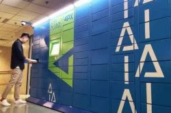 (详细教程)鹤壁市工厂咨询热线电话_哔哩哔哩